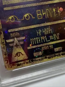 Ancient Mew Holo 2000 Pokemon Movie Game Promo 💎 Get Graded 9.5 double swirl - Image 5