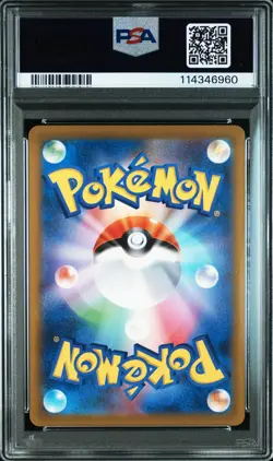 2023 POKEMON JPN SV-P PROMO #098 DETECTIVE PIKACHU PSA 10 - Image 2