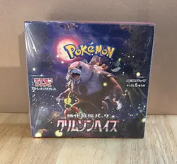 Pokemon Crimson Haze Booster Box Japanese Factory SEALED US SELLER - Image 1