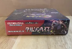 Pokemon Crimson Haze Booster Box Japanese Factory SEALED US SELLER - Image 4