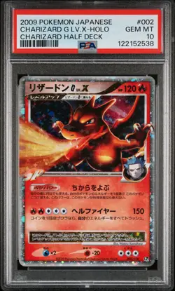 2009 POKEMON JPN CHARIZARD HALF DECK #002 CHARIZARD G LV.X-HOLO PSA 10 - Image 1