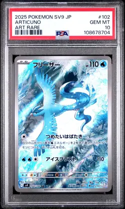 2025 POKEMON JAPANESE SV9-BATTLE PARTNERS ART RARE #102 ARTICUNO PSA 10 - Image 1