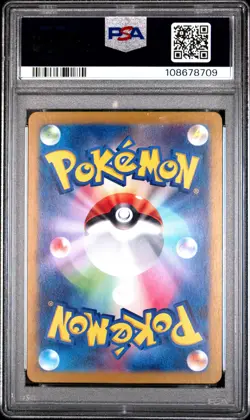 2025 POKEMON JAPANESE SV9-BATTLE PARTNERS ART RARE #102 ARTICUNO PSA 9 - Image 2