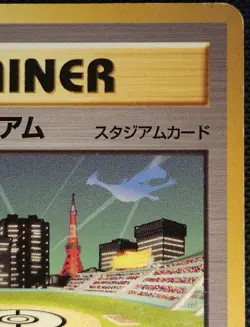 Japanese Pokemon TCG Lucky Stadium Kanto Lugia Promo 2000 - Image 3