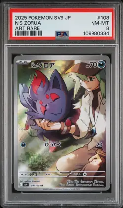 2025 POKEMON JAPANESE SV9-BATTLE PARTNERS ART RARE #108 N'S ZORUA PSA 8 - Image 1