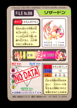 1997 POKEMON JAPANESE BANDAI CARDDASS FILE NO.006 CHARIZARD - Image 2