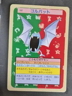 Pokemon Card Golbat 042 Topsun 1995 Nintendo Japanese Green Back LP - Image 1