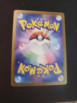 Greninja ex SAR 090/066 SV5a Crimson Haze Pokemon Card Game Japanese #3 - Image 3