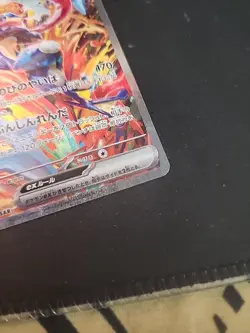 Greninja ex SAR 090/066 SV5a Crimson Haze Pokemon Card Game Japanese #3 - Image 5