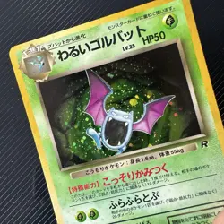 Dark Golbat Rocket Gang Holo (Japanese) pokemon card - Image 2