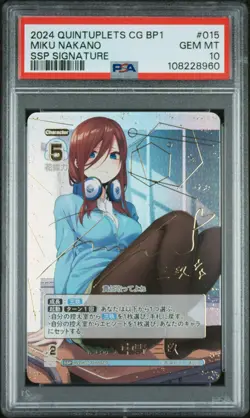 PSA 10 GEM MINT Quintuplets Card Game Miku Nakano SSP Signature #015 - Image 1