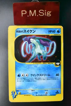Team Rocket's Suicune 096/141 VS Series 2001 Holo Rare 1st Edition Pokemon Card - Image 1