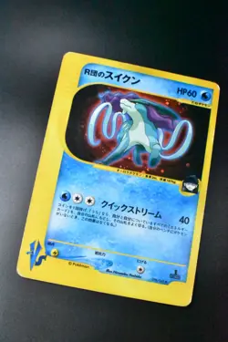 Team Rocket's Suicune 096/141 VS Series 2001 Holo Rare 1st Edition Pokemon Card - Image 3