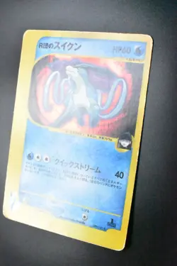 Team Rocket's Suicune 096/141 VS Series 2001 Holo Rare 1st Edition Pokemon Card - Image 4