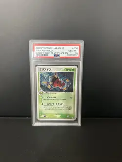 PSA 10 Ariados 006/106 1st Ed Golden Sky Silvery Ocean Pokemon Card GEM MINT - Image 1