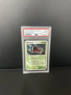 PSA 10 Ariados 006/106 1st Ed Golden Sky Silvery Ocean Pokemon Card GEM MINT - Image 2