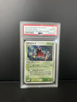 PSA 10 Ariados 006/106 1st Ed Golden Sky Silvery Ocean Pokemon Card GEM MINT - Image 3