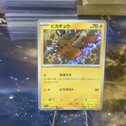 Pikachu 236/190 Shiny Treasure ex sv4a Pokemon Card Japanese NM - Image 1