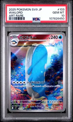 2025 POKEMON JAPANESE SV9-BATTLE PARTNERS ART RARE #103 WAILORD PSA 10 - Image 1