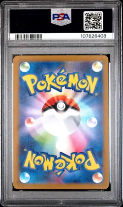 2023 POKEMON JAPANESE SV2D-CLAY BURST ART RARE #079 TYRANITAR PSA 10 - Image 2