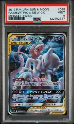2019 POKEMON JPN SUN & MOON MIRACLE TWINS #098 FULL ART/MEWTWO & MEW GX PSA 9 - Image 1