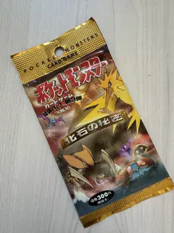 Pokemon (in Japanese) Fossil Booster Pack “ Mystery of the Fossils " - Image 1