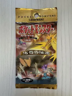 Pokemon (in Japanese) Fossil Booster Pack “ Mystery of the Fossils " - Image 3
