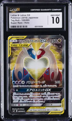 2018 POKEMON JPN TAG BOLT - SUPER RARE - HOLO LATIAS & LATIOS GX CGC 10 GEM MINT - Image 1