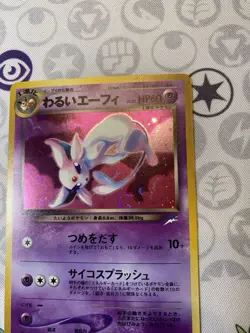 Pokemon Dark Espeon W/Swirl Japanese Holo Darkness and to Light NO.196 MP-LP - Image 2