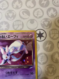 Pokemon Dark Espeon W/Swirl Japanese Holo Darkness and to Light NO.196 MP-LP - Image 3