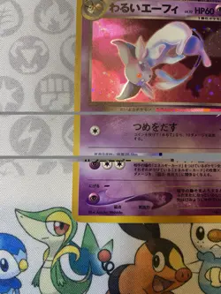 Pokemon Dark Espeon W/Swirl Japanese Holo Darkness and to Light NO.196 MP-LP - Image 5