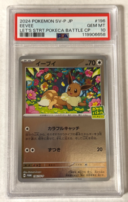 Eevee PSA 10 GEM MT Let's Start Pokeca Battle Cup 2024 Pokemon SV-P JP #196 - Image 1