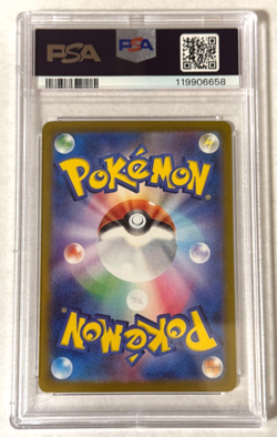 Eevee PSA 10 GEM MT Let's Start Pokeca Battle Cup 2024 Pokemon SV-P JP #196 - Image 2