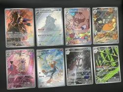 Pokemon Illustration Rare Lot X8 Stellar Crown Destined Rivals Mint 💎 - Image 1