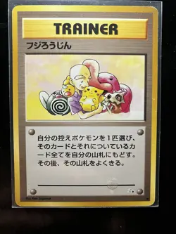 Mr. Fuji Trainer Fossil Japanese Pokemon Card US SELLER - Image 1