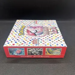Pokemon card 151 Scarlet & Violet Booster Box sv2a Japanese New Factory Sealed - Image 3