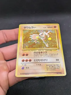 Japanese Hitmonlee No. 106 Holo Fossil Set Pokemon Card WOTC LP/Played - Image 3
