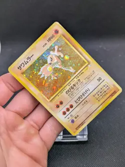 Japanese Hitmonlee No. 106 Holo Fossil Set Pokemon Card WOTC LP/Played - Image 4