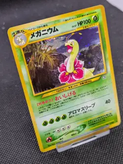 Meganium Holo LV54 No. 154 Neo Premium File Promo Japan Pokemon Card LP/Played - Image 2