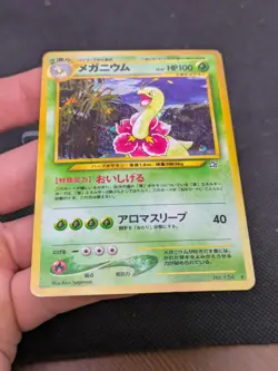 Meganium Holo LV54 No. 154 Neo Premium File Promo Japan Pokemon Card LP/Played - Image 3