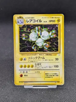 Japanese Holo Magneton WOTC Fossil 1997 No. 082 Pokemon Card Played - Image 1