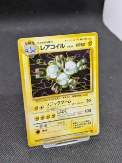 Japanese Holo Magneton WOTC Fossil 1997 No. 082 Pokemon Card Played - Image 2