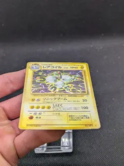 Japanese Holo Magneton WOTC Fossil 1997 No. 082 Pokemon Card Played - Image 3