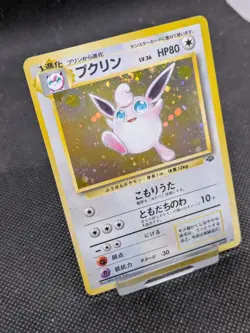 Pokemon Card Wigglytuff No.040 Japanese Holo Rare WOTC Jungle LP EXCELLENT - Image 2