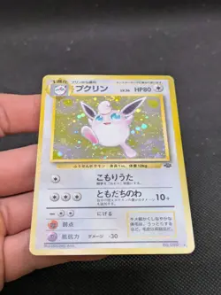 Pokemon Card Wigglytuff No.040 Japanese Holo Rare WOTC Jungle LP EXCELLENT - Image 3
