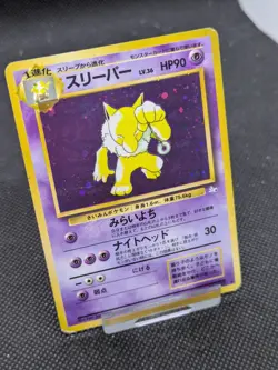 Pokemon Card Hypno No.097 Holo Rare Japanese Fossil WOTC Played - Image 2