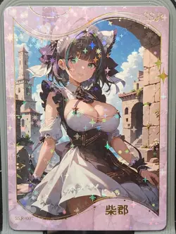 Cheshire Reluctant To Leave Card Goddess Story Anime Waifu CCG SSR SSR-007 - Image 1