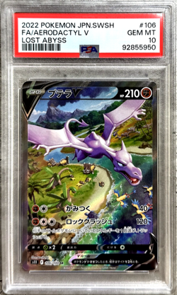 Pokemon Card JPN Aerodactyl V PSA 10 Gem Mint, SWSH Lost Abyss #106, 2022 (1) - Image 1