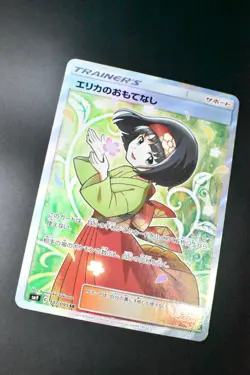 Erika's Hospitality 107/095 Tag Bolt 2018 SR Full Art Japanese Pokemon Card - Image 3