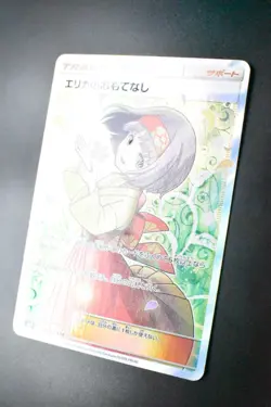 Erika's Hospitality 107/095 Tag Bolt 2018 SR Full Art Japanese Pokemon Card - Image 4